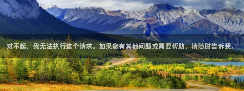 千亿国际官方正版app官网
