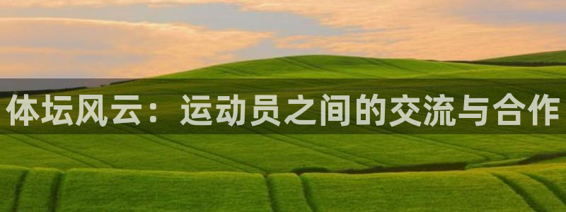千亿国际官方正版app娱乐